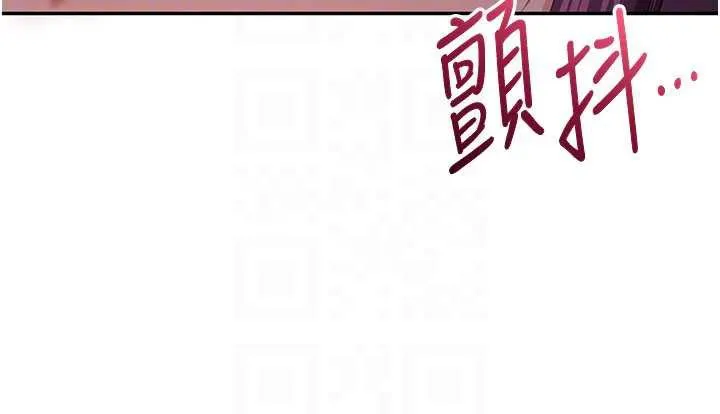 倒追游戏-第22話-第一次在外面高潮了… - 图片 155