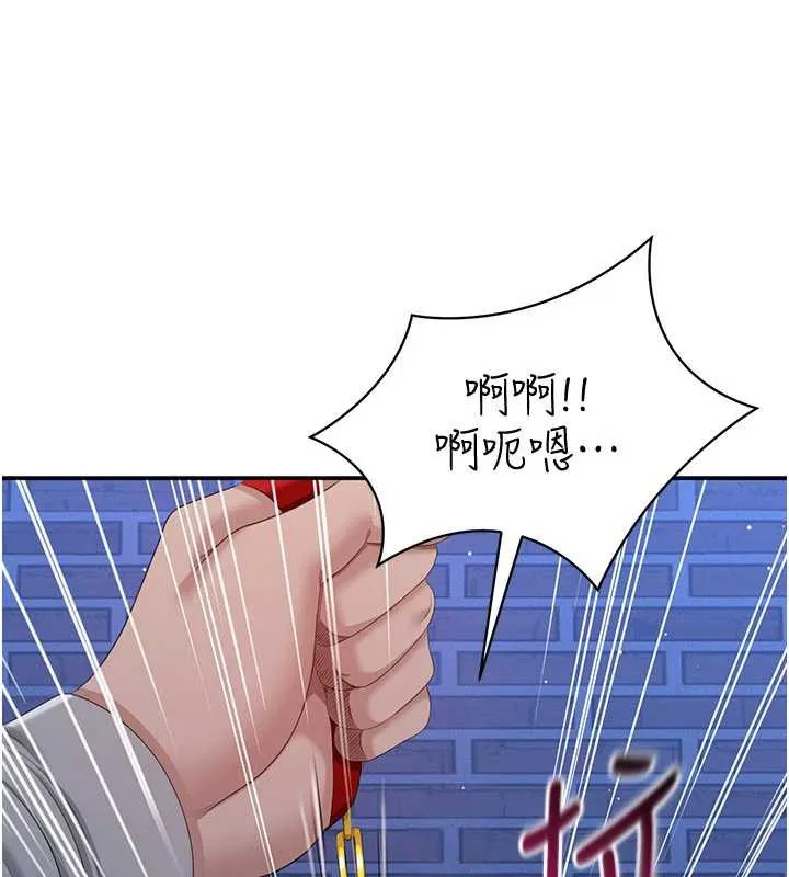 倒追游戏-第22話-第一次在外面高潮了… - 图片 160