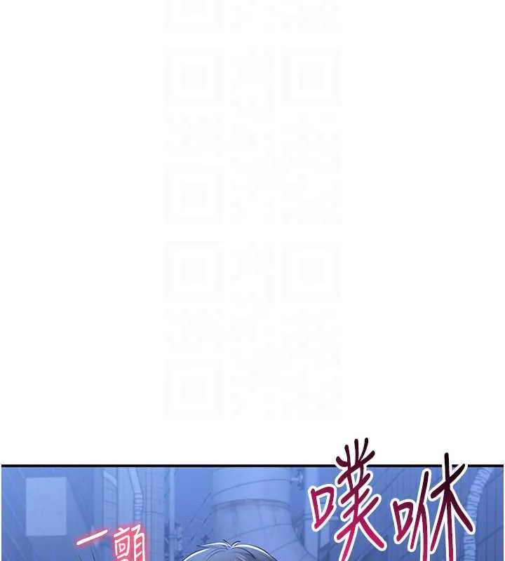 倒追游戏-第22話-第一次在外面高潮了… - 图片 164