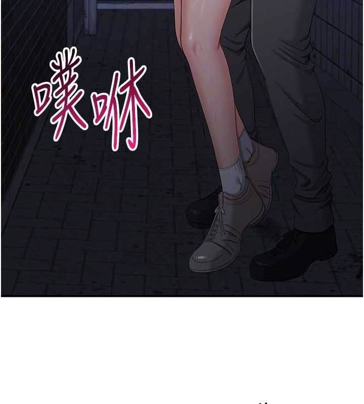 倒追遊戲第22話-第一次在外面高潮了…