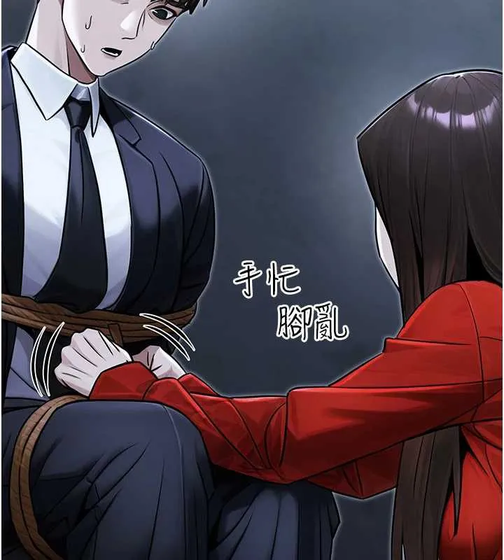 公务员的桃色副业-第39話-拒絕再當母親的附屬品 - 图片 2