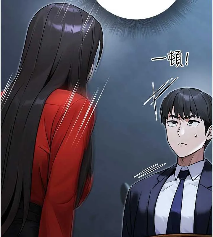 公务员的桃色副业-第39話-拒絕再當母親的附屬品 - 图片 8