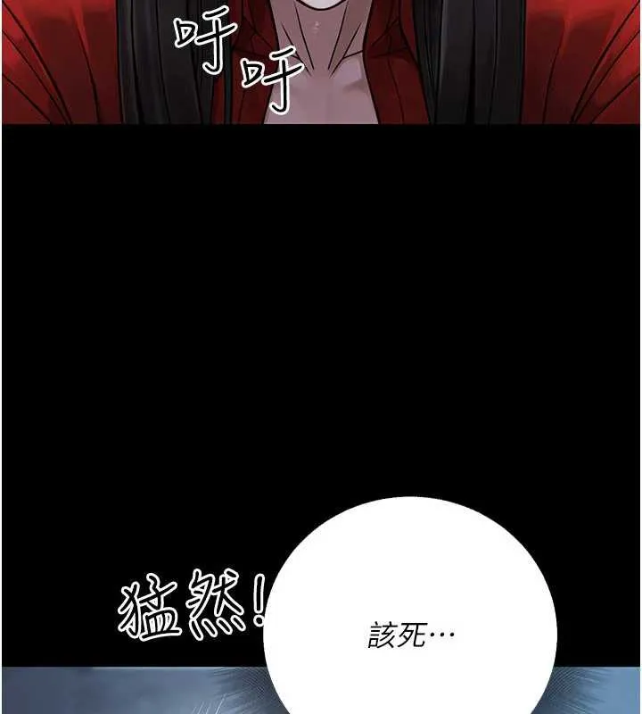 公务员的桃色副业-第39話-拒絕再當母親的附屬品 - 图片 7