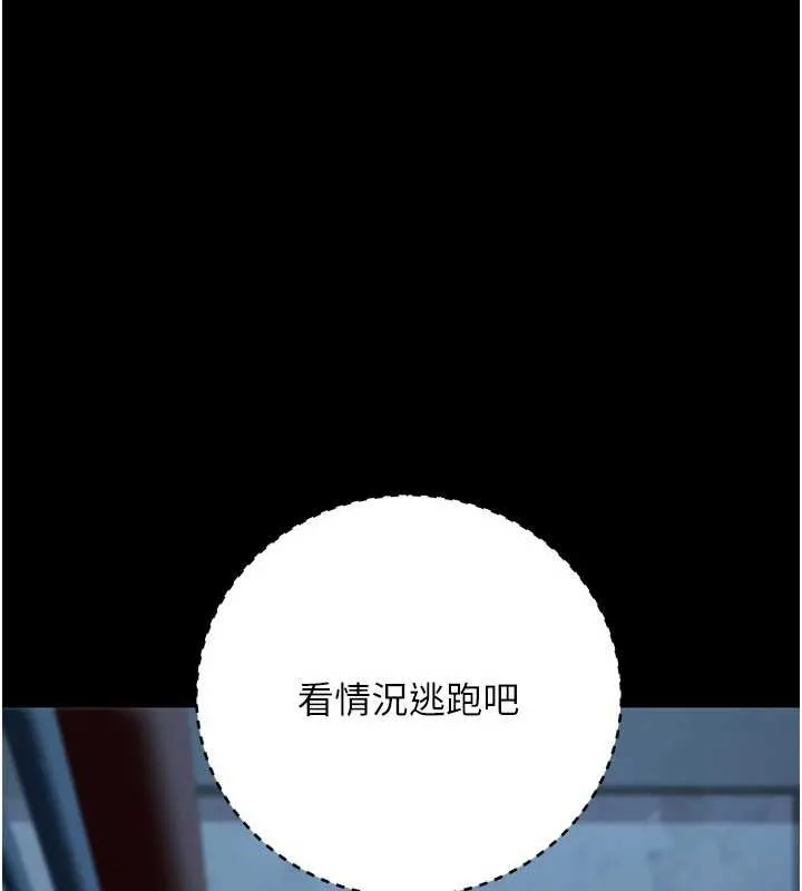 公务员的桃色副业-第39話-拒絕再當母親的附屬品 - 图片 15