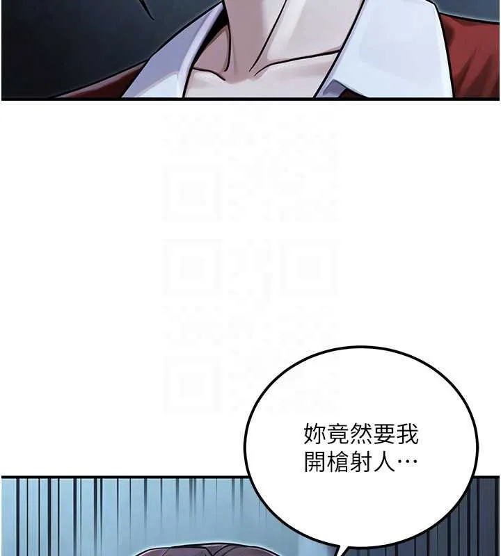 公务员的桃色副业-第39話-拒絕再當母親的附屬品 - 图片 29