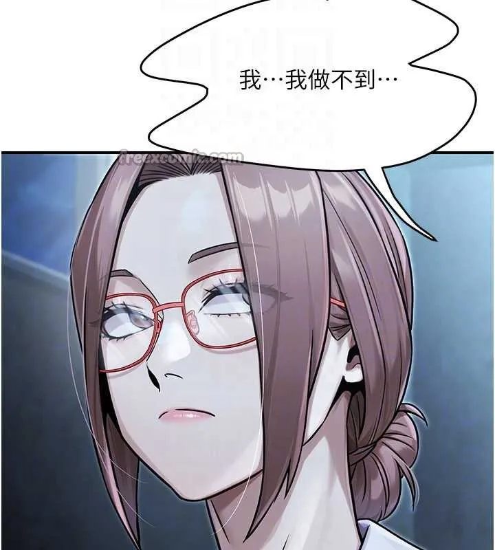 公务员的桃色副业-第39話-拒絕再當母親的附屬品 - 图片 28