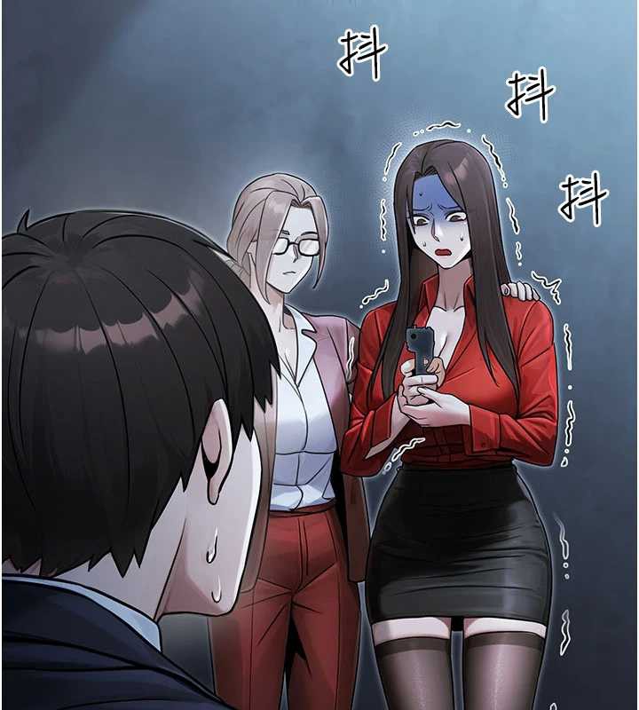 公务员的桃色副业第39話-拒絕再當母親的附屬品