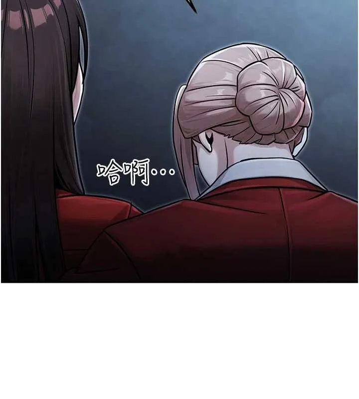 公务员的桃色副业-第39話-拒絕再當母親的附屬品 - 图片 33