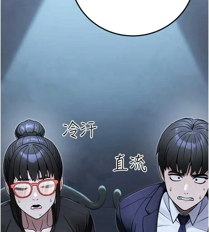 公务员的桃色副业-第39話-拒絕再當母親的附屬品 - 图片 37