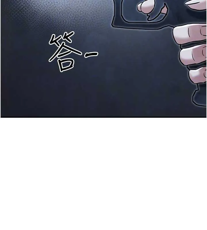 公務員的桃色副業第39話-拒絕再當母親的附屬品