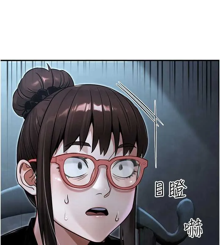 公务员的桃色副业-第39話-拒絕再當母親的附屬品 - 图片 58