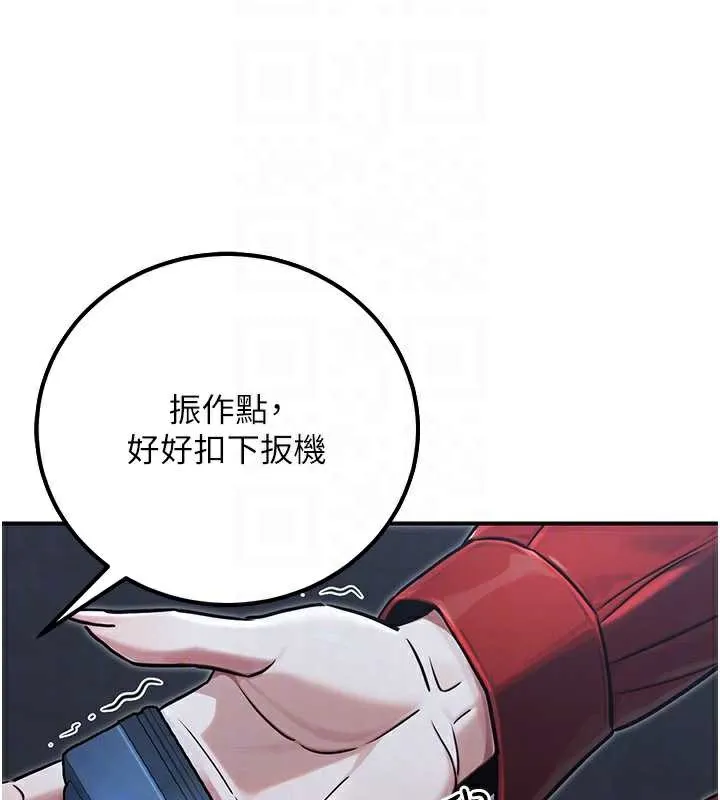 公務員的桃色副業第39話-拒絕再當母親的附屬品