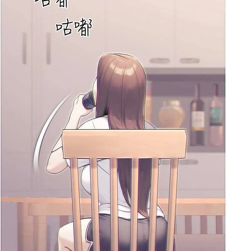 公务员的桃色副业-第39話-拒絕再當母親的附屬品 - 图片 97