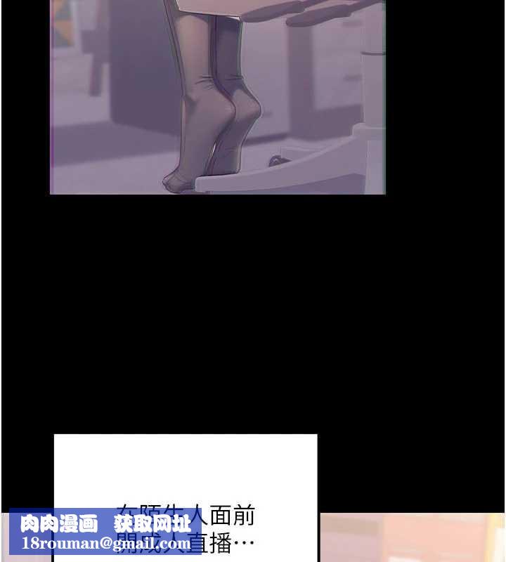 公务员的桃色副业第39話-拒絕再當母親的附屬品