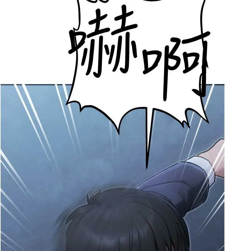 公务员的桃色副业-第39話-拒絕再當母親的附屬品 - 图片 146