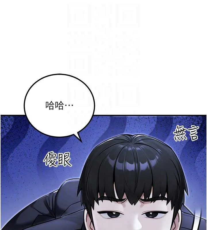 公務員的桃色副業第39話-拒絕再當母親的附屬品