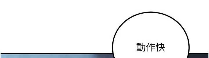 公务员的桃色副业第39話-拒絕再當母親的附屬品