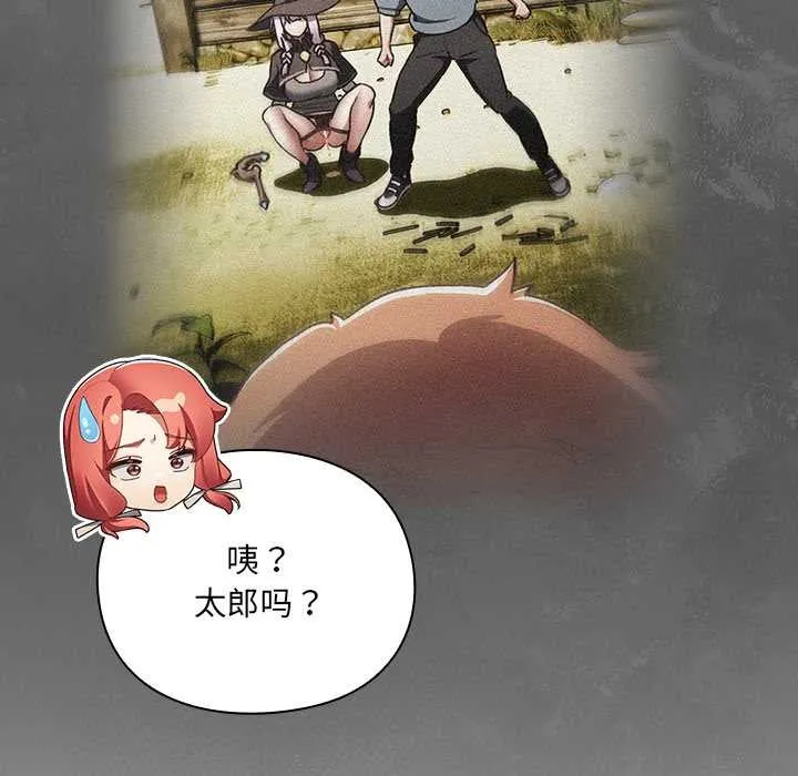 男人稀缺的异世界-第7話 - 图片 49