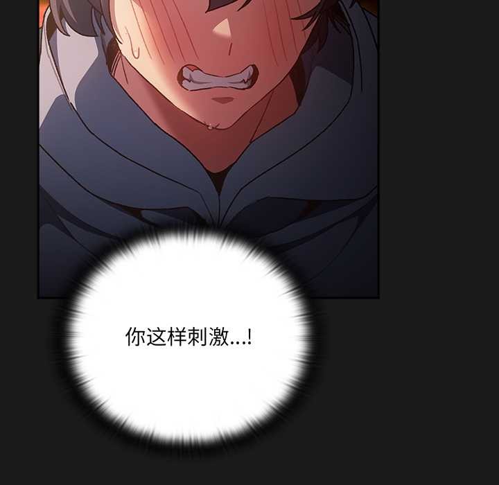 男人稀缺的异世界第7話