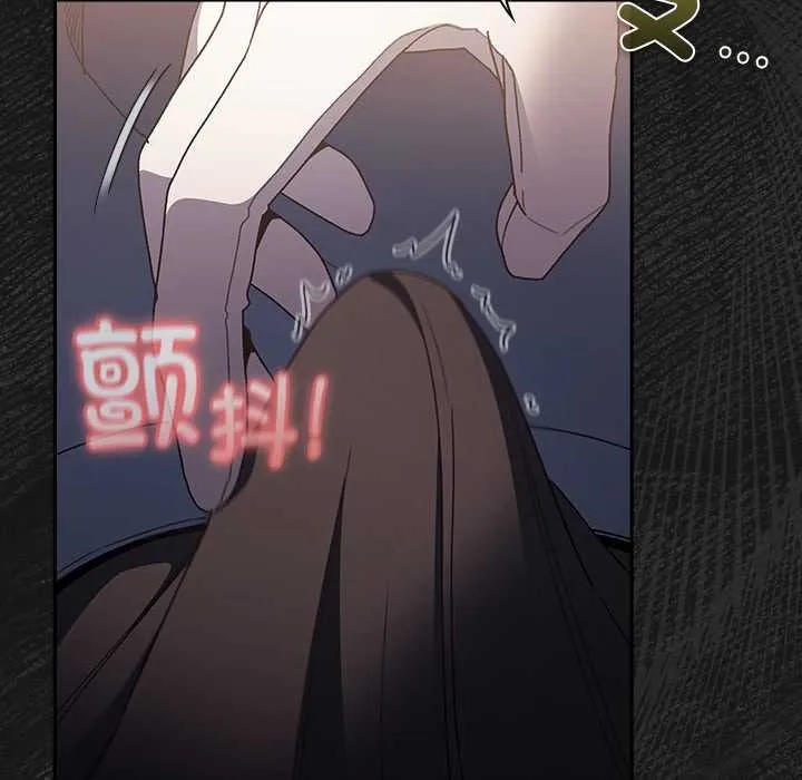 男人稀缺的异世界-第7話 - 图片 145