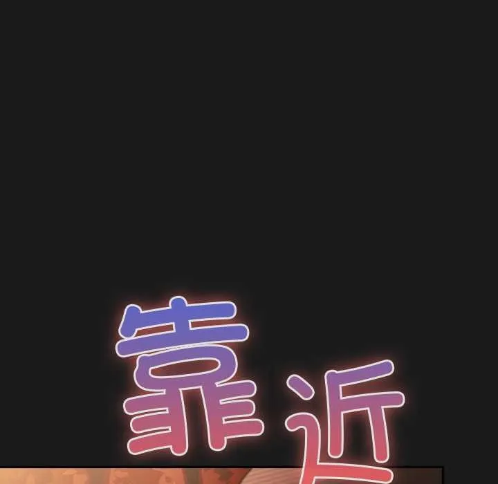 男人稀缺的异世界-第7話 - 图片 177
