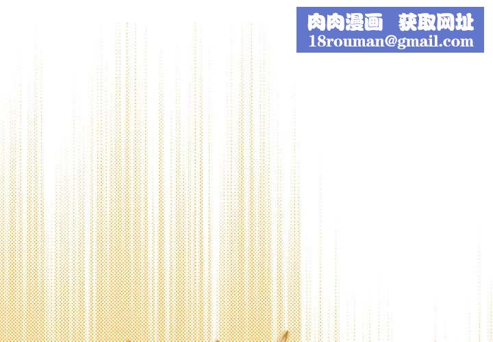 她们教会我的事第4話