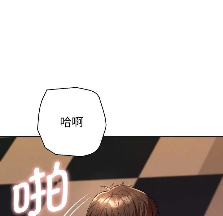 她们教会我的事-第4話 - 图片 39
