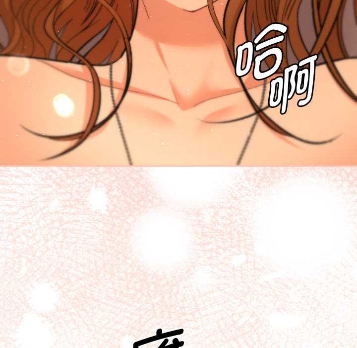 她们教会我的事第4話