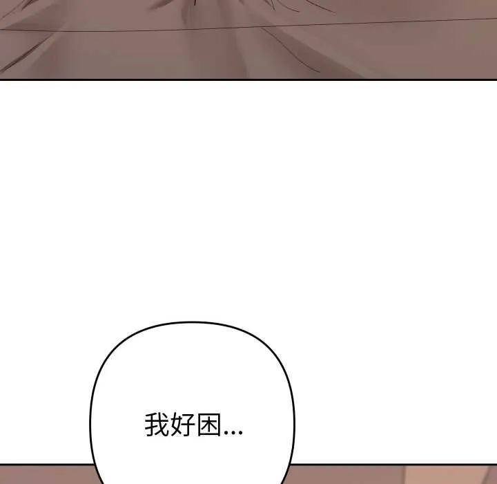 她们教会我的事-第4話 - 图片 66