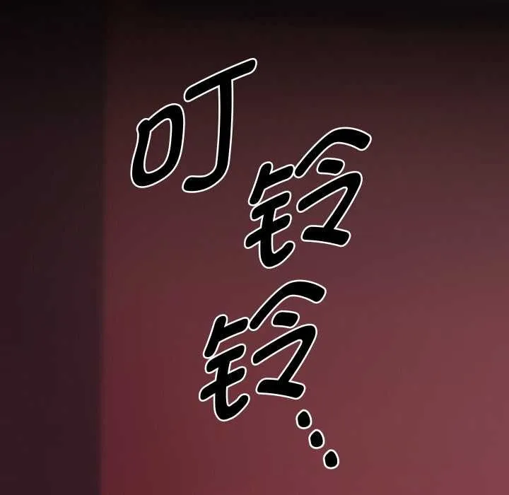 她們教會我的事第4話