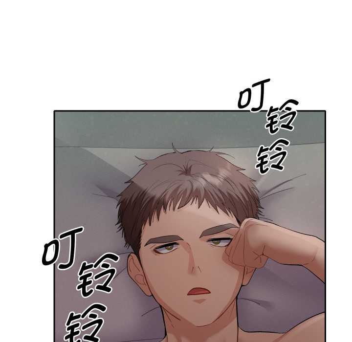 她们教会我的事第4話