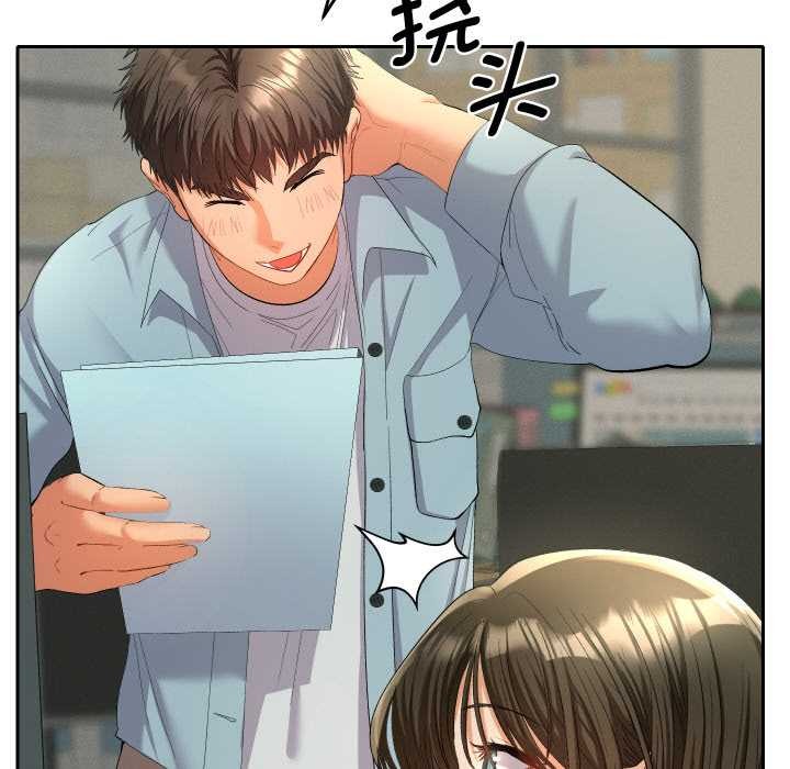 她们教会我的事第4話