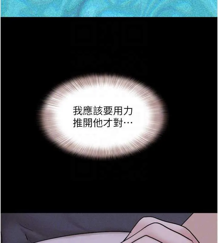 韶恩-第71話-姐妹爭上位 - 图片 30