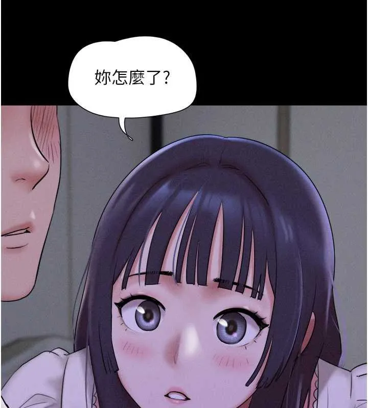 韶恩-第71話-姐妹爭上位 - 图片 51