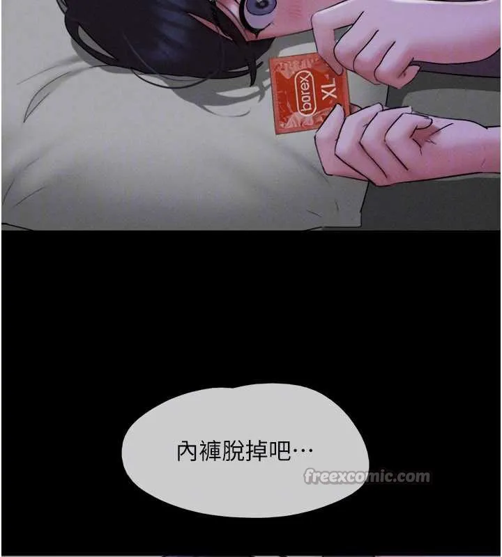 韶恩-第71話-姐妹爭上位 - 图片 70