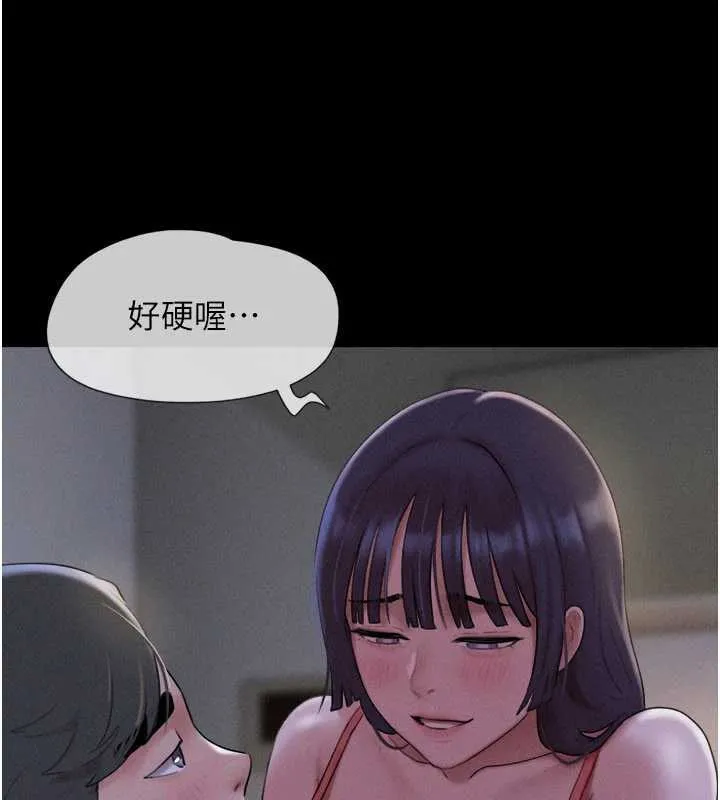 韶恩-第71話-姐妹爭上位 - 图片 82
