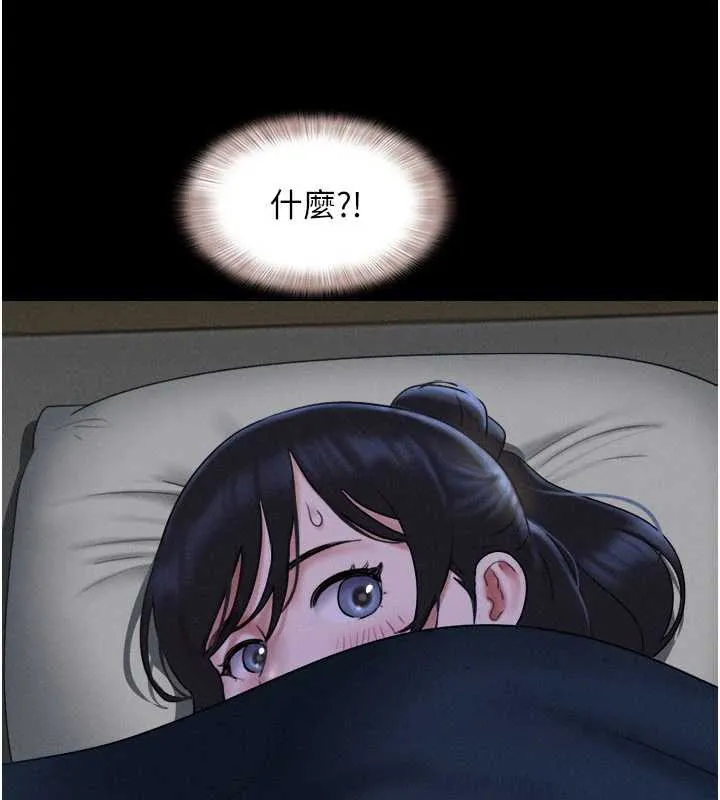 韶恩-第71話-姐妹爭上位 - 图片 123