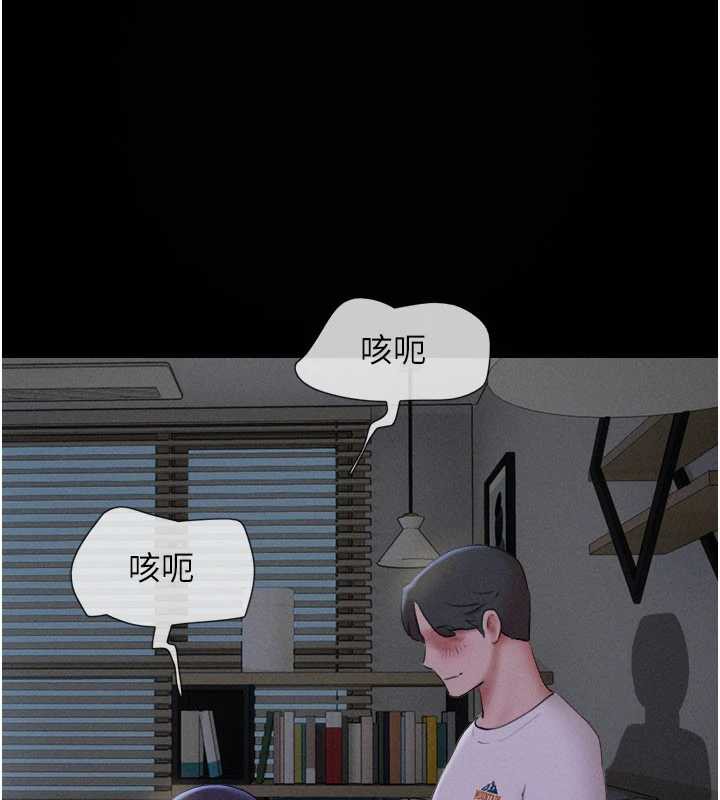 韶恩第71話-姐妹爭上位