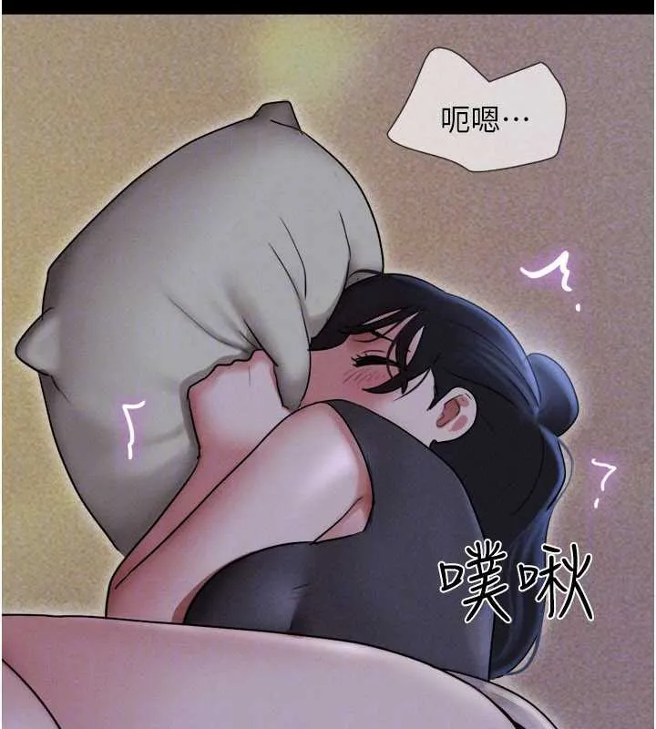 韶恩-第71話-姐妹爭上位 - 图片 151