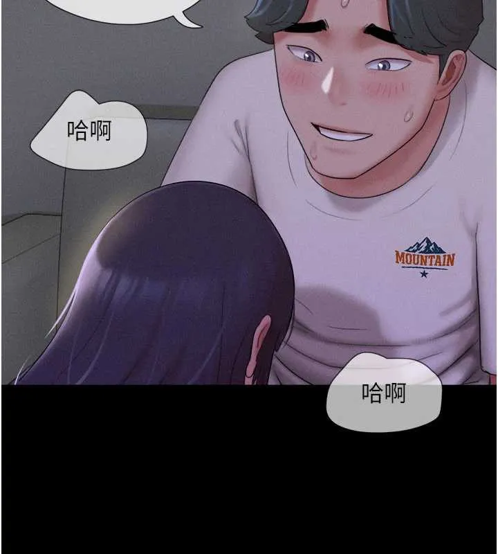韶恩-第71話-姐妹爭上位 - 图片 144