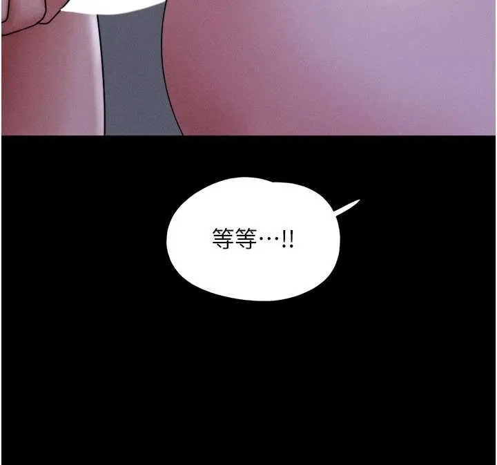 韶恩-第71話-姐妹爭上位 - 图片 156