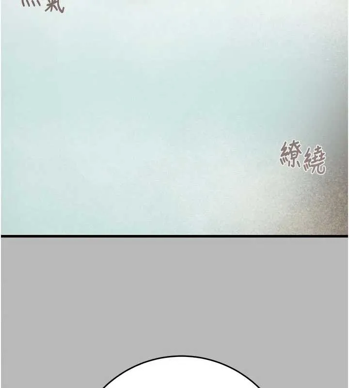 掠夺行动-第77話-墮落成淫娃的高嶺之花 - 图片 11