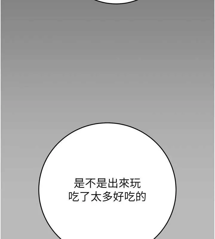 掠夺行动-第77話-墮落成淫娃的高嶺之花 - 图片 5