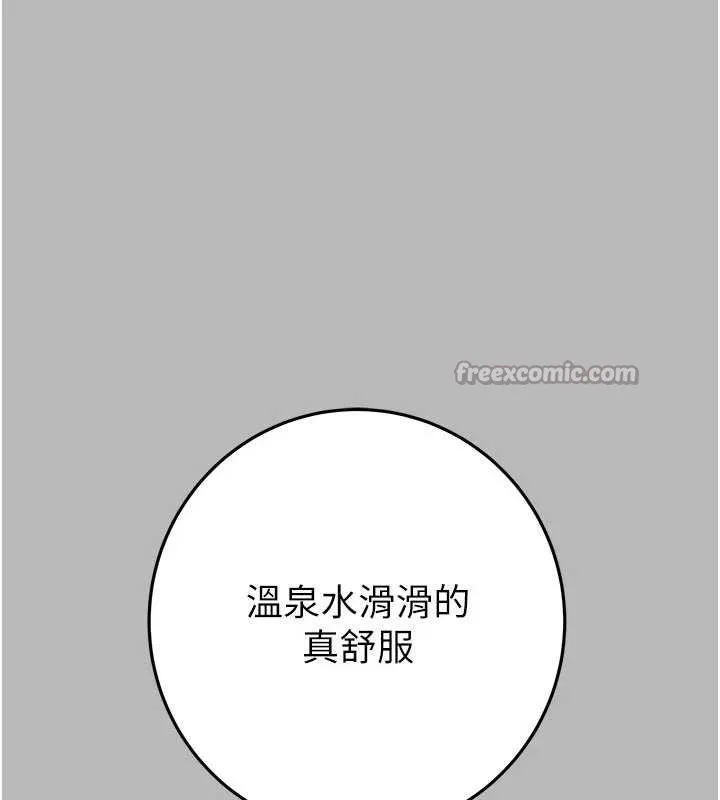 掠夺行动-第77話-墮落成淫娃的高嶺之花 - 图片 28