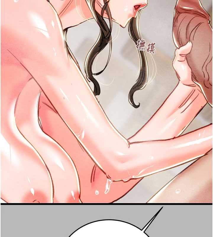 掠夺行动第77話-墮落成淫娃的高嶺之花