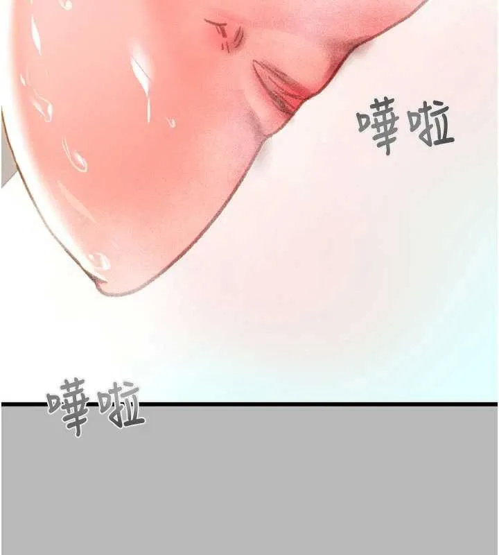 掠夺行动-第77話-墮落成淫娃的高嶺之花 - 图片 44