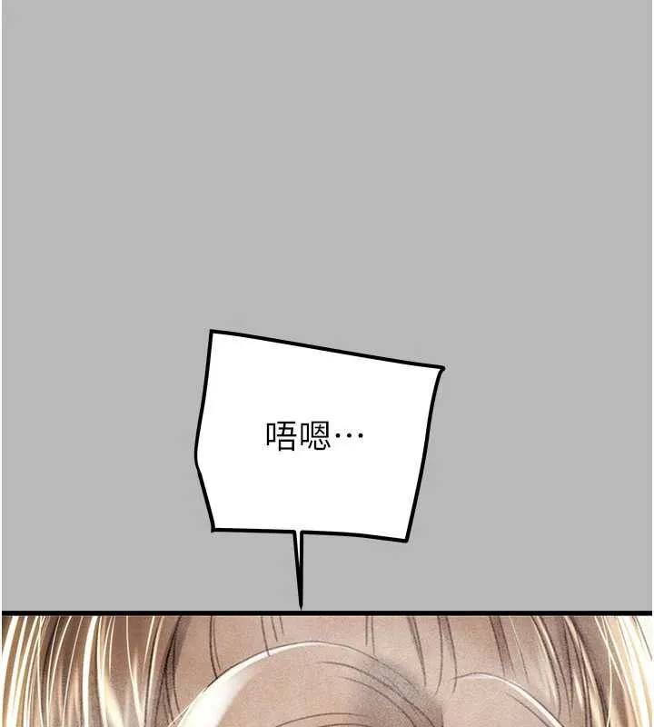 掠夺行动-第77話-墮落成淫娃的高嶺之花 - 图片 51