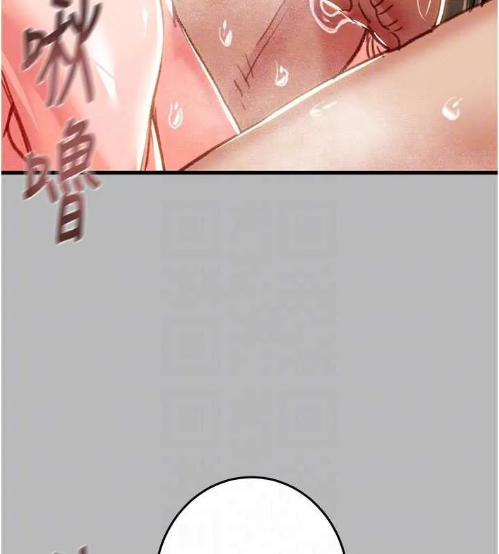 掠夺行动-第77話-墮落成淫娃的高嶺之花 - 图片 59