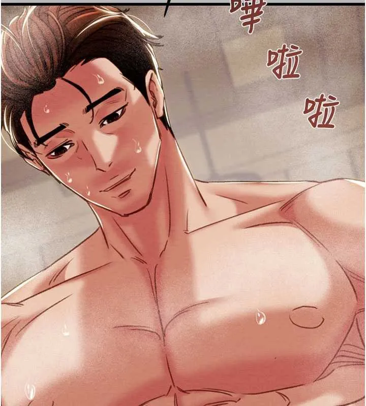 掠奪行動第77話-墮落成淫娃的高嶺之花