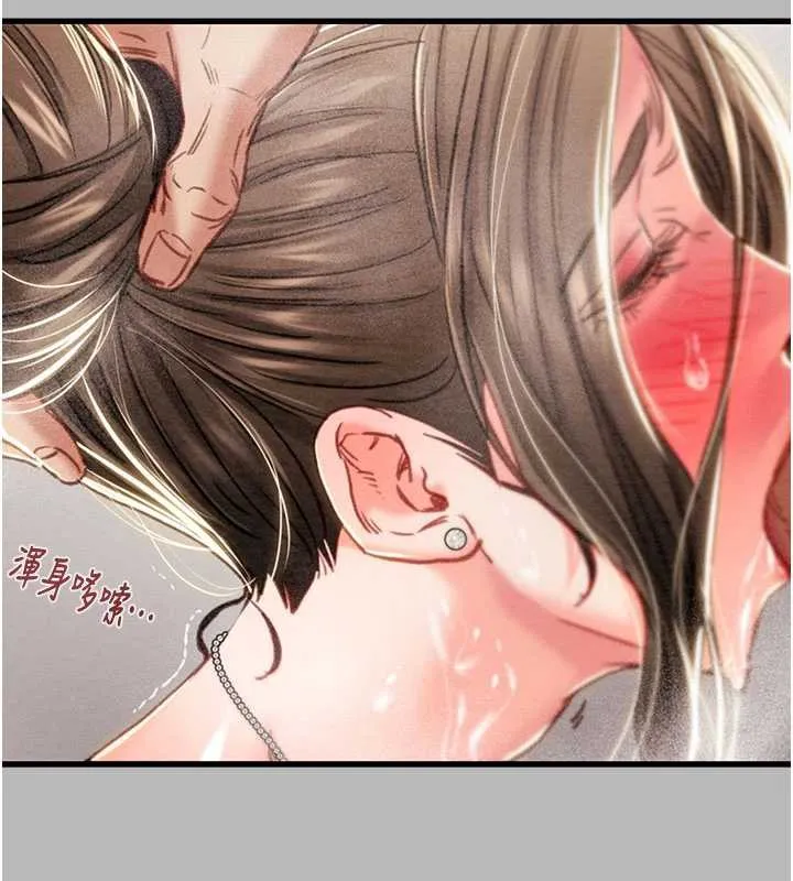 掠夺行动-第77話-墮落成淫娃的高嶺之花 - 图片 79